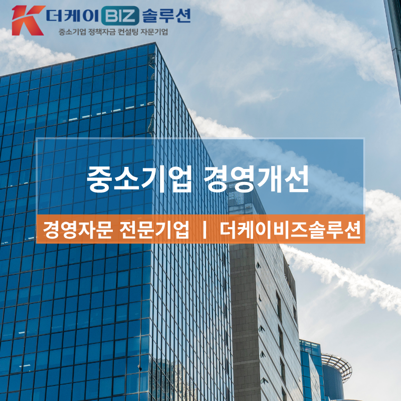 가업승계